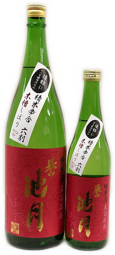 誉 池月 純米 五百万石 60 赤ラベル | Sakenomy - 日本酒を知り、日本