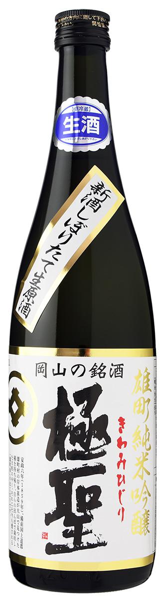 日本酒