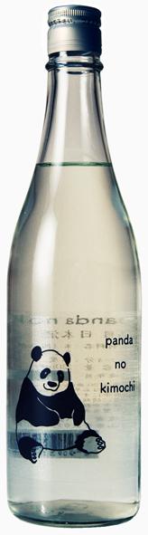 panda no kimochi | Sakenomy - 日本酒を知り、日本を知る