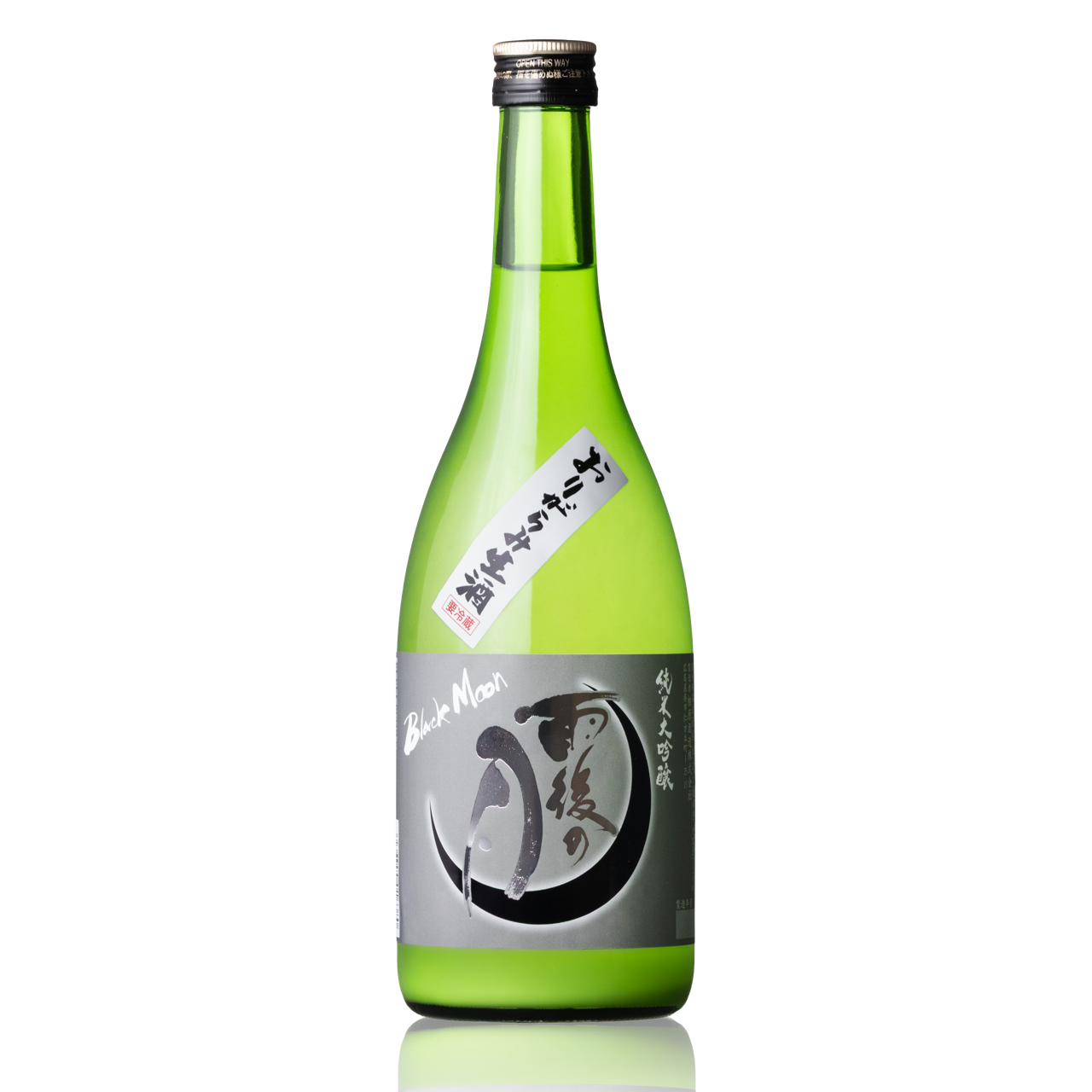 雨後の月 純米大吟醸 BLACK MOON おりがらみ