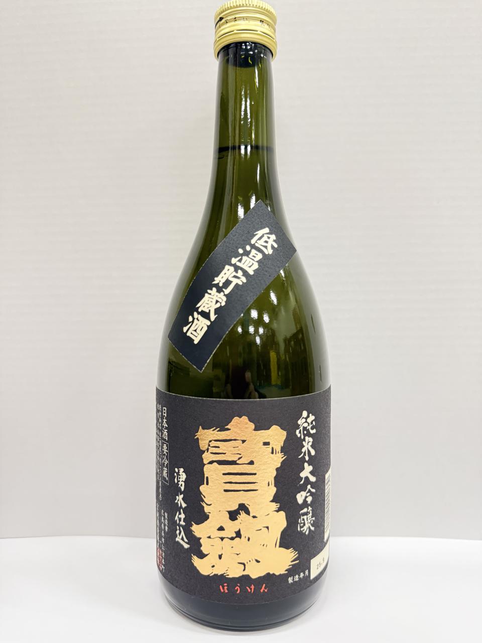 日本酒