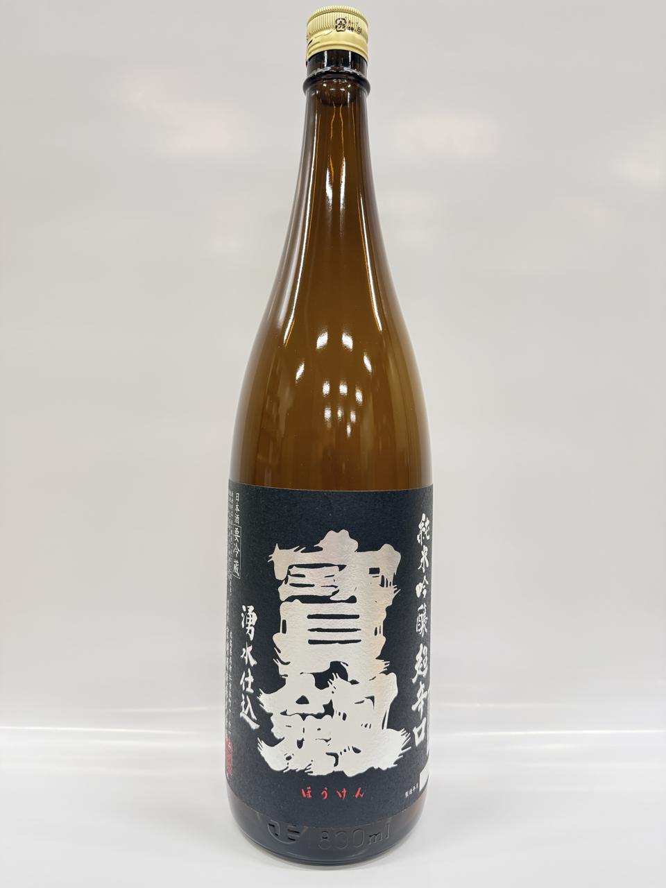日本酒