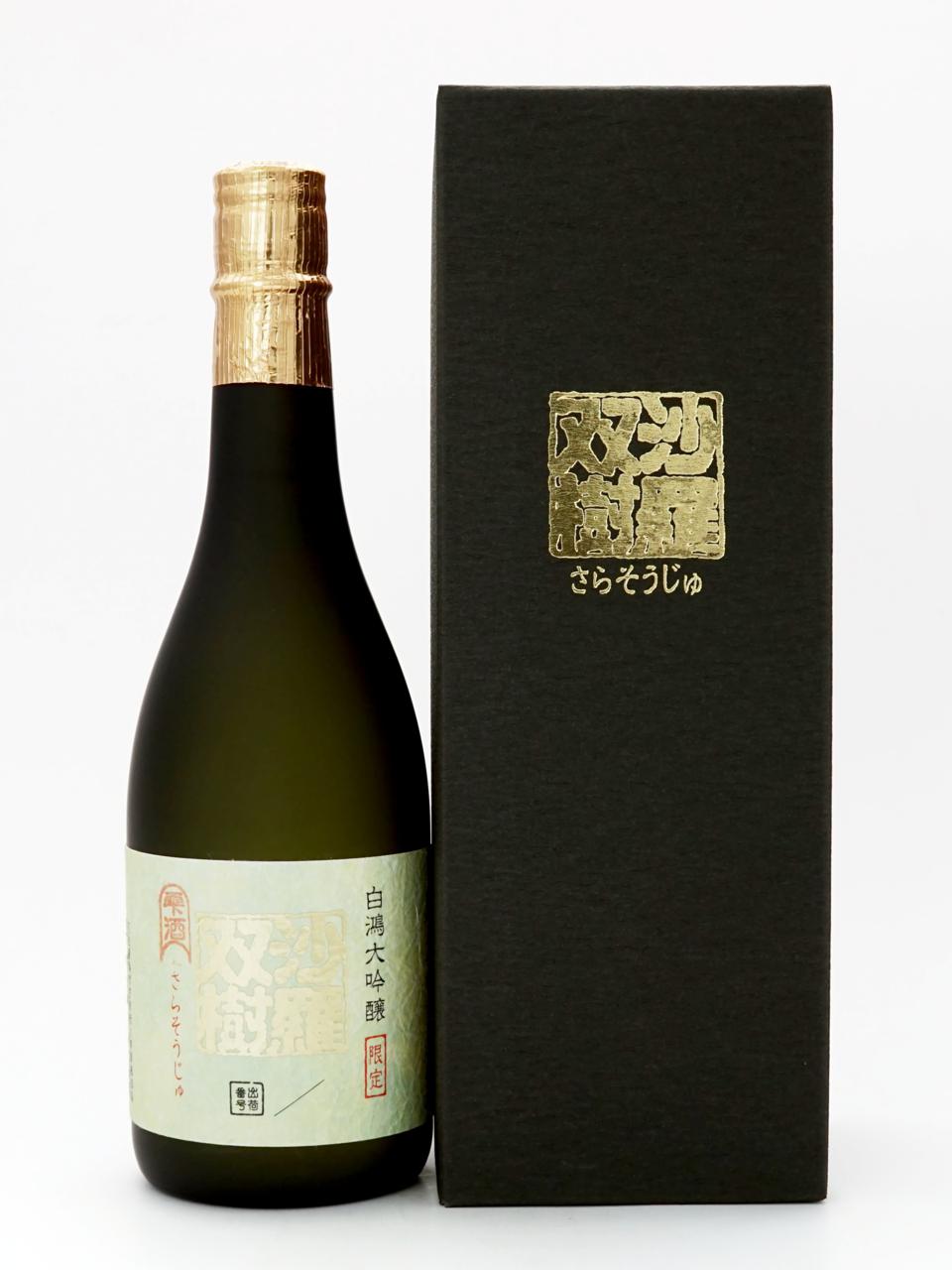 白鴻 大吟醸「沙羅双樹」雫酒 | Sakenomy - 日本酒を知り、日本を知る
