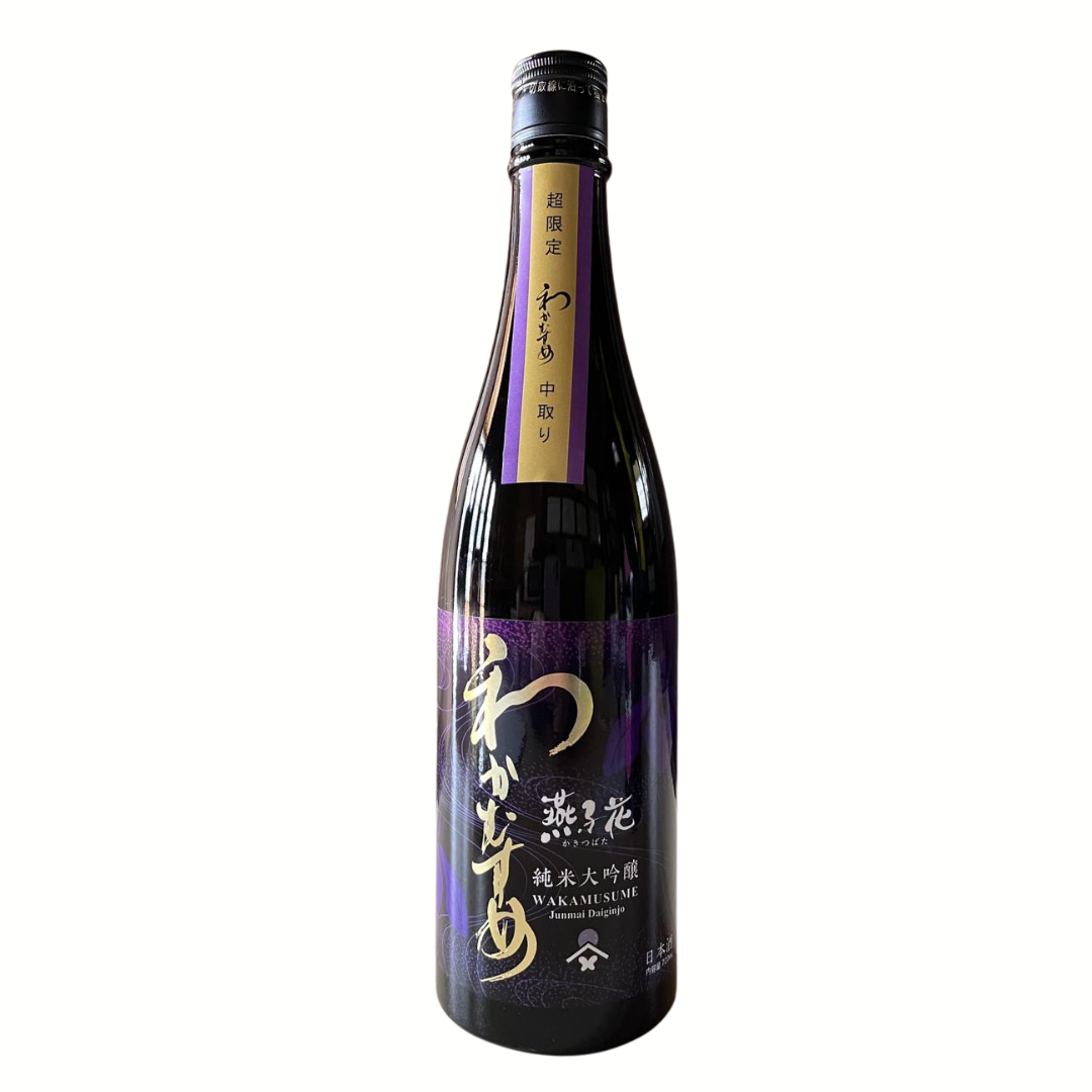 わかむすめ 純米大吟醸  燕子花 中取り