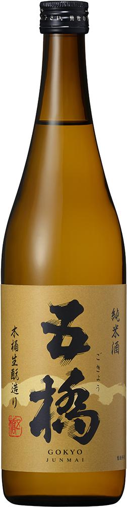 五橋 きもと純米酒 木桶造り | Sakenomy - 日本酒を知り、日本を知る