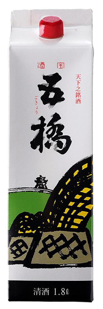 日本酒
