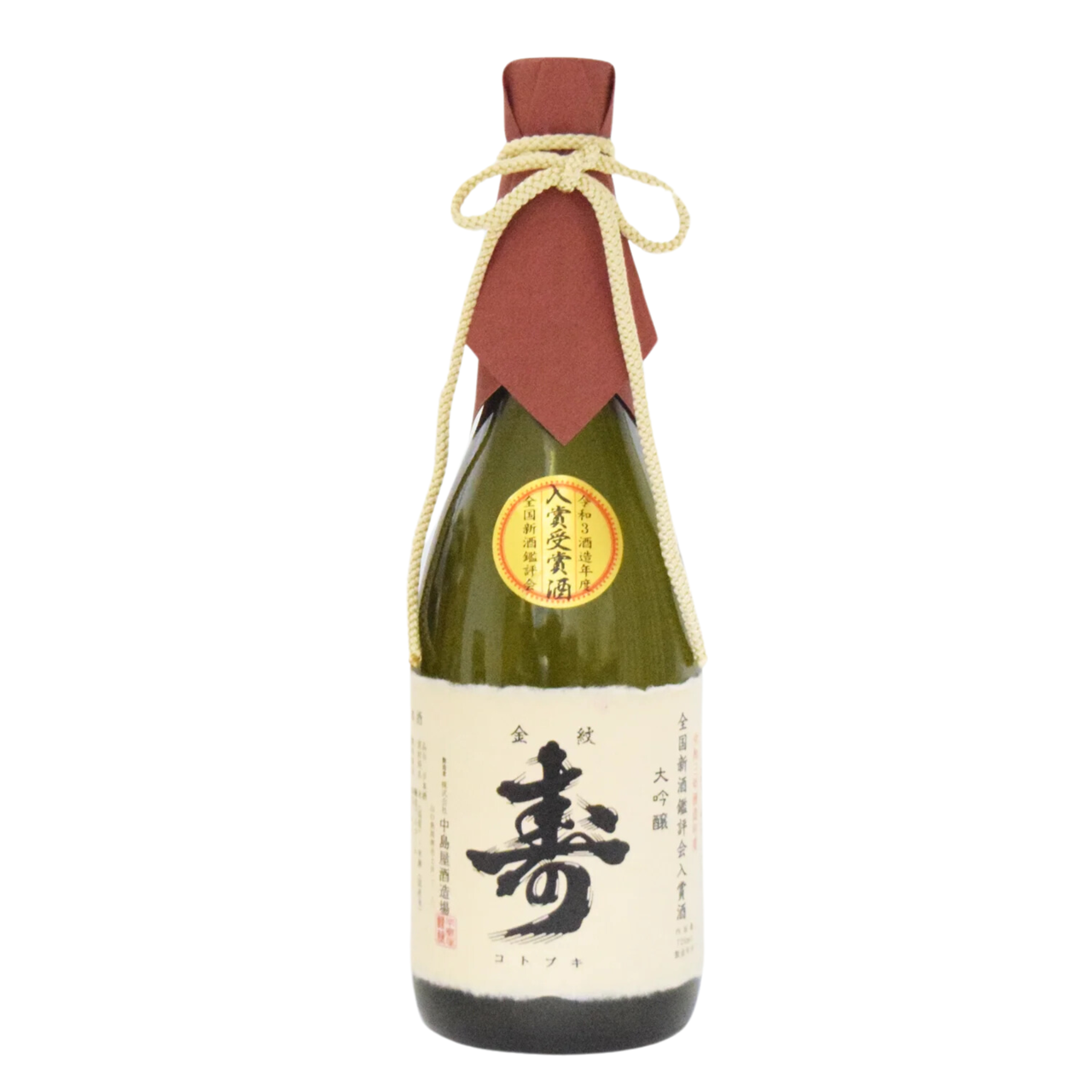 寿 大吟醸 全国新酒鑑評会入賞受賞酒 | Sakenomy - 日本酒を知り、日本
