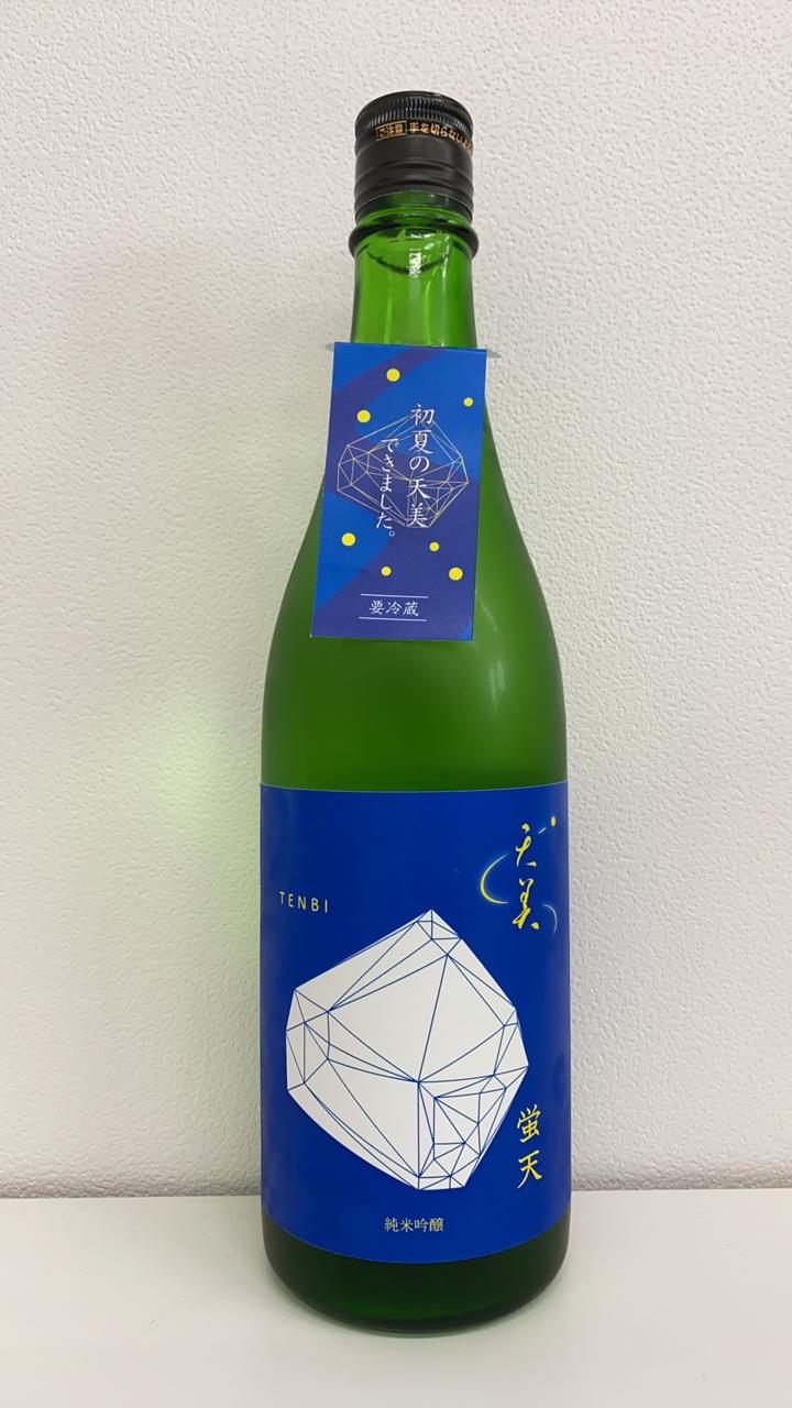 日本酒