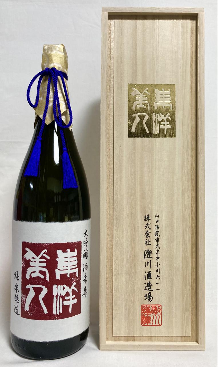日本酒