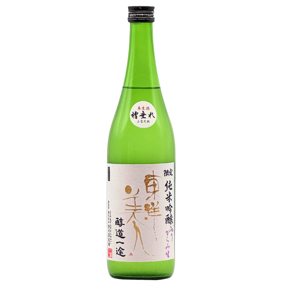 日本酒