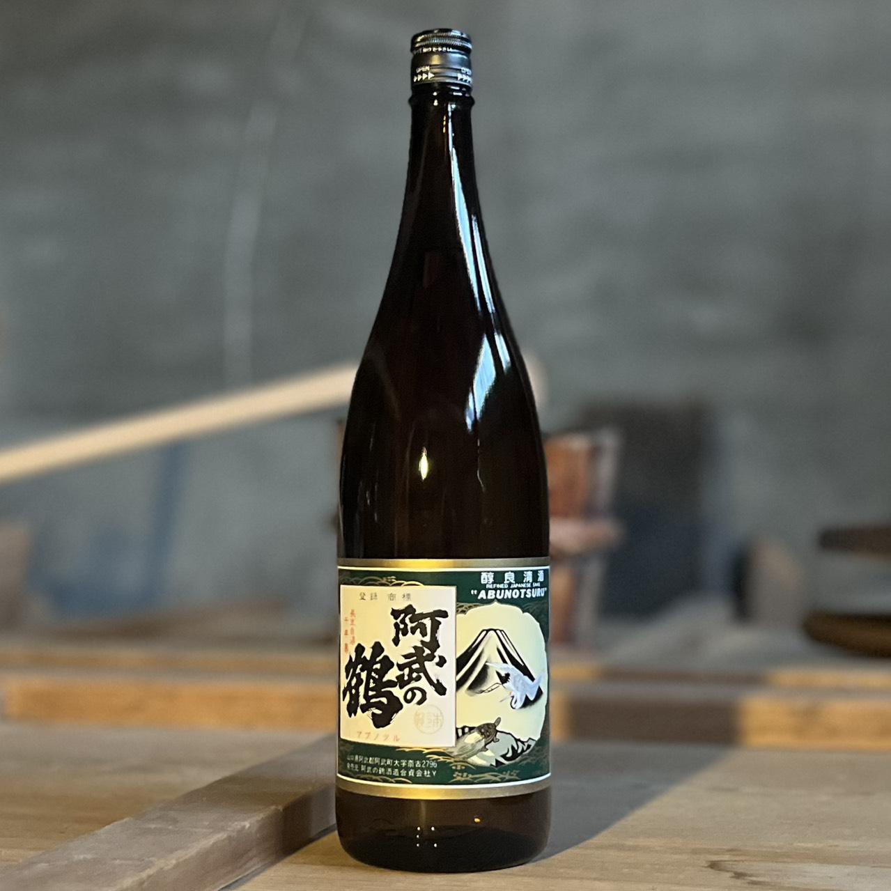 阿武の鶴 炎 -en- | Sakenomy - 日本酒を知り、日本を知る
