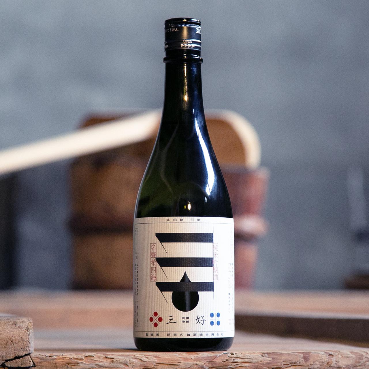 三好 Black 純米吟醸 おりがらみ 無濾過生酒