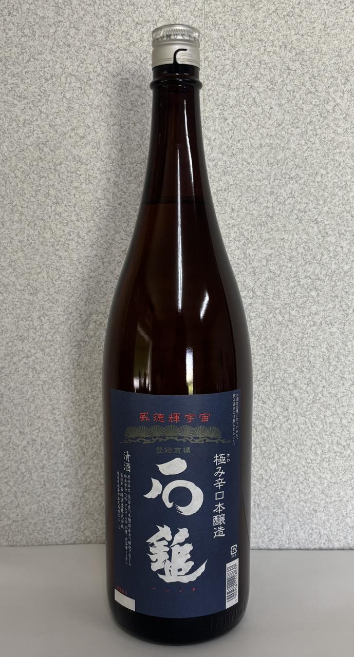 石鎚 本醸造 極み辛口 | Sakenomy - 日本酒を知り、日本を知る