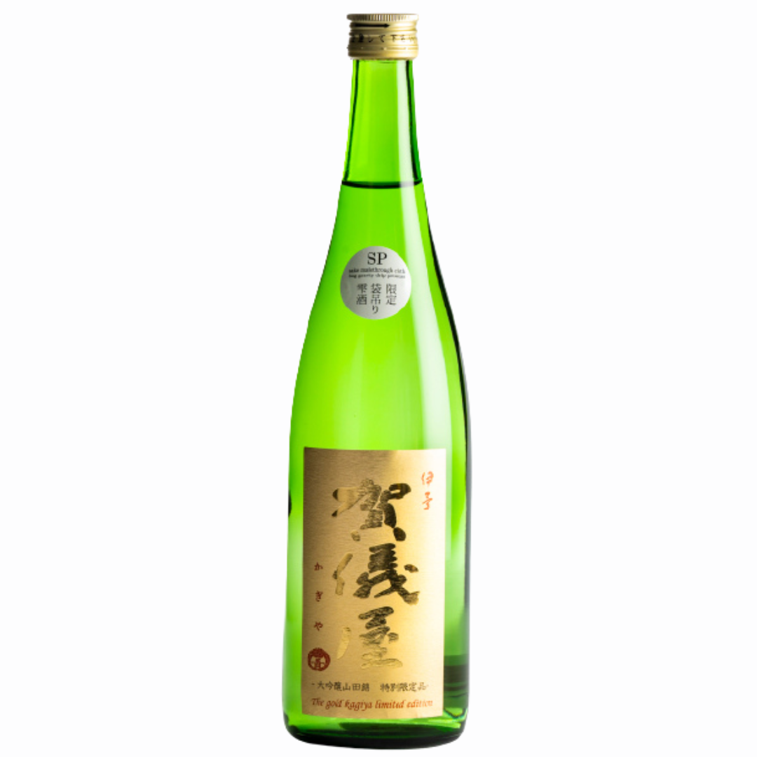 伊予賀儀屋 大吟醸 無濾過生原酒 袋吊 斗瓶囲いおりがらみ Kagiya the