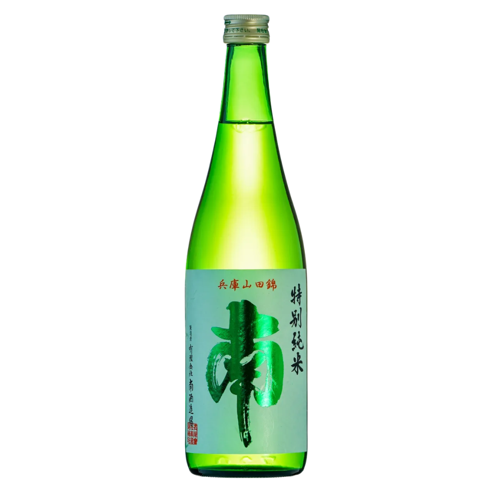 南方 純米酒 山田錦 2本 1800ml 純米大吟醸 南方 山田錦 1800ml 世界一統 和歌山 地酒 日本酒 : ねこの