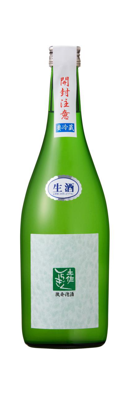 土佐しらぎく 特別純米 微発泡 生