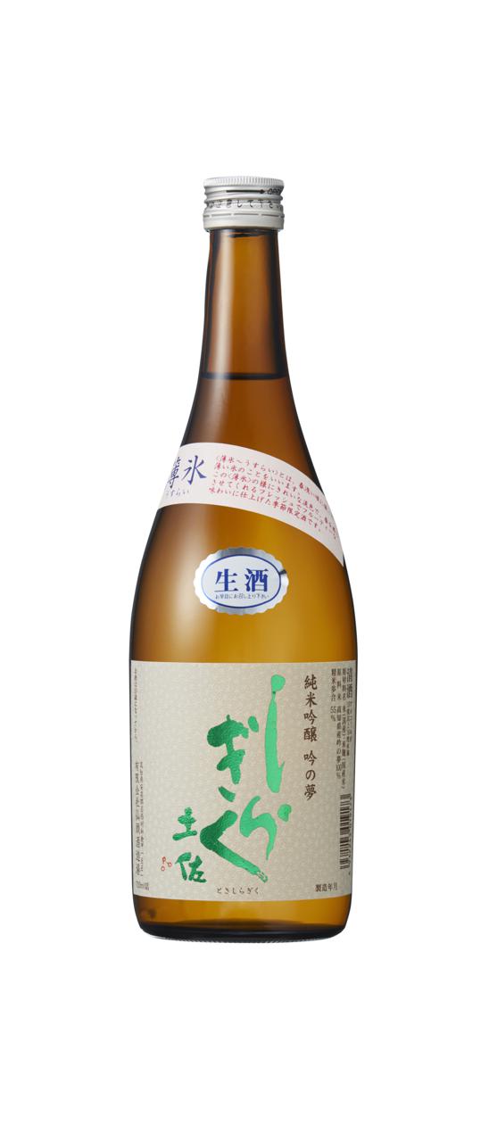 日本酒