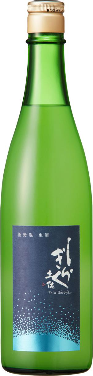土佐しらぎく 特別純米 微発泡 生