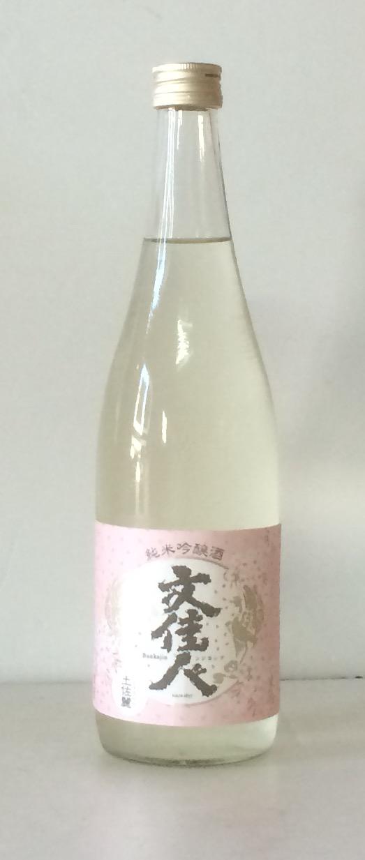 純米吟醸 土佐麗