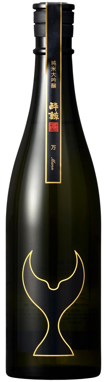 酔鯨 純米大吟醸 万(Mann) | Sakenomy - 日本酒を知り、日本を知る