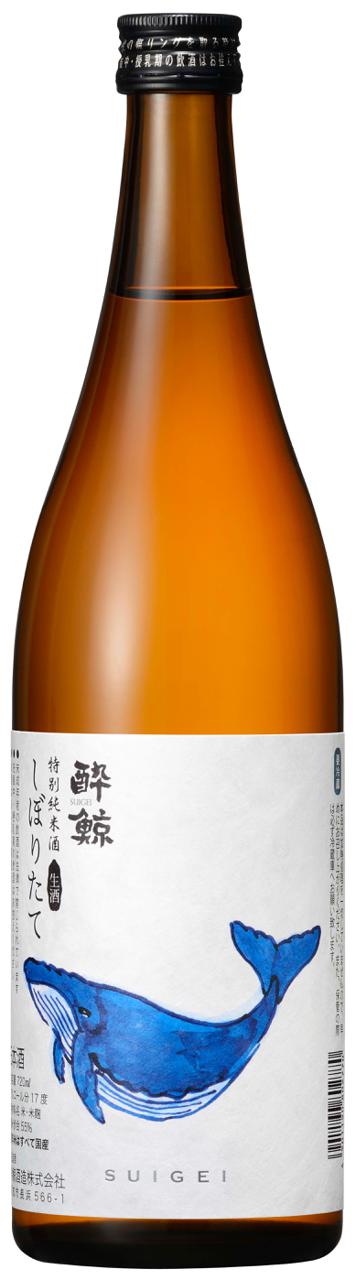 日本酒