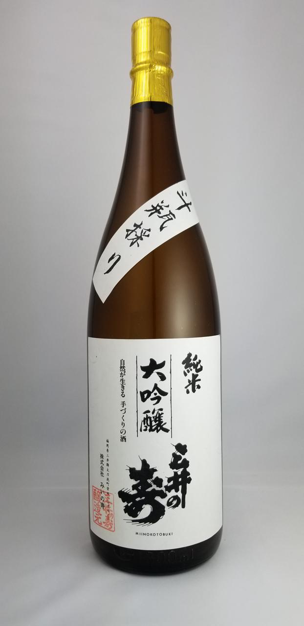 三井の寿 純米大吟醸 斗瓶採り | Sakenomy - 日本酒を知り、日本を知る