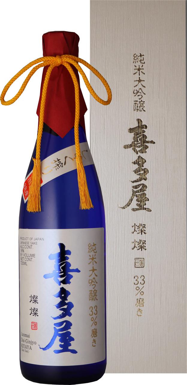 純米大吟醸 喜多屋 燦燦 | Sakenomy - 日本酒を知り、日本を知る