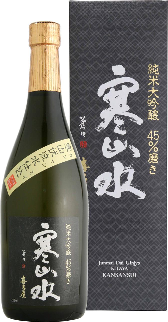 純米大吟醸 寒山水 45%磨き | Sakenomy - 日本酒を知り、日本を知る