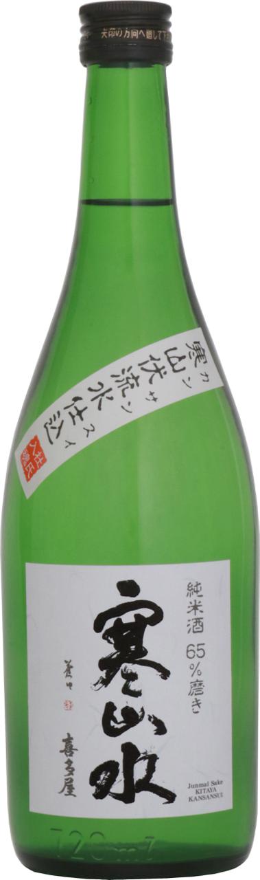 純米酒 寒山水 65%磨き | Sakenomy - 日本酒を知り、日本を知る