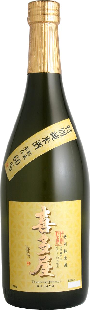 特別純米酒 喜多屋 プレミアム | Sakenomy - 日本酒を知り、日本を知る