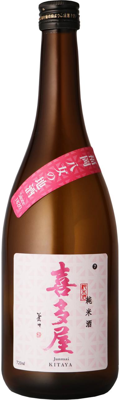 日本酒