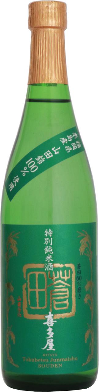 日本酒