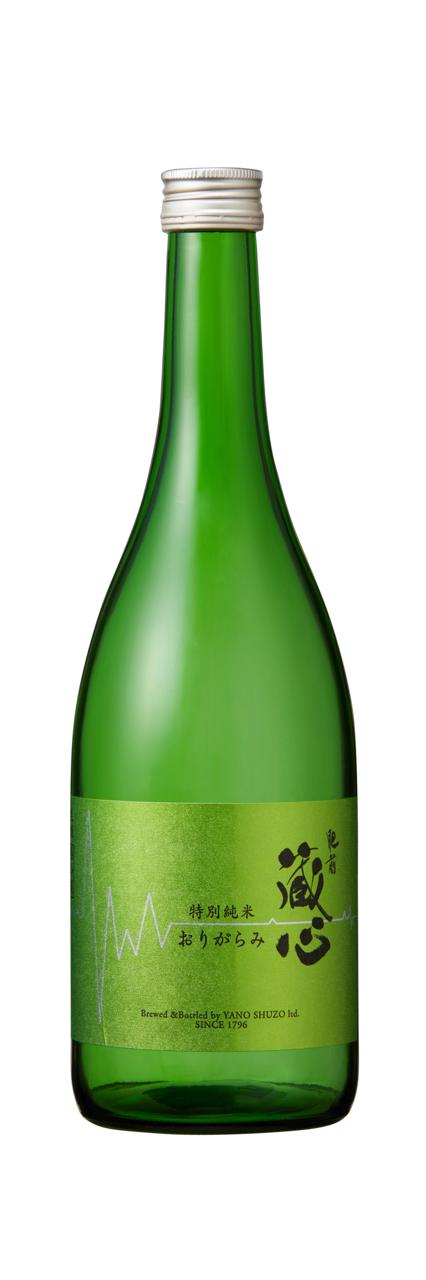 肥前蔵心 特別純米 おりがらみ | Sakenomy - 日本酒を知り、日本を知る