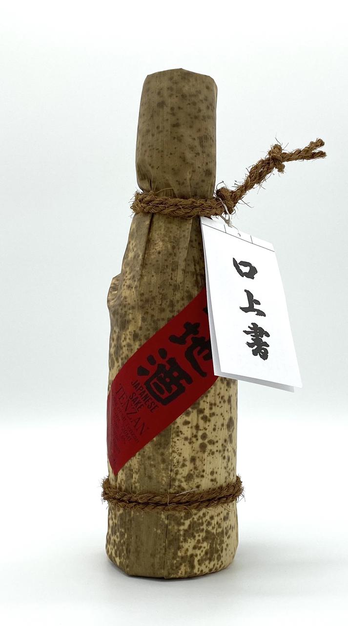 地酒 天山（特別純米酒原酒） | Sakenomy - 日本酒を知り、日本を知る