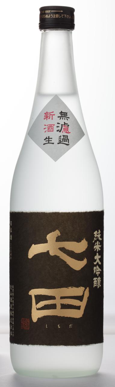 七田 純米大吟醸 無濾過生 | Sakenomy - 日本酒を知り、日本を知る