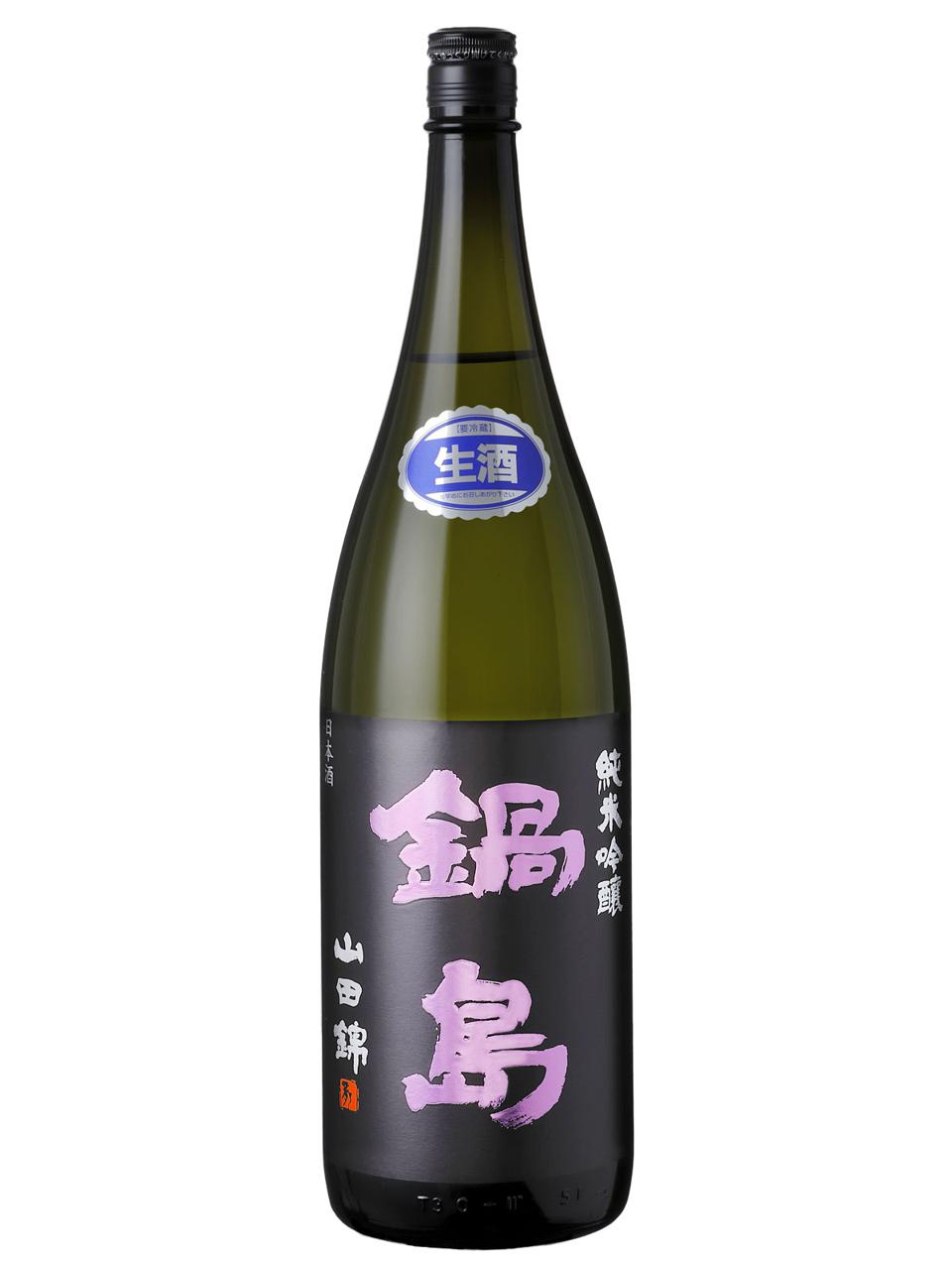 鍋島 純米吟醸 山田錦 生酒 | Sakenomy - 日本酒を知り、日本を知る