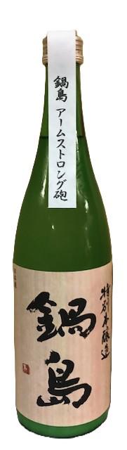日本酒