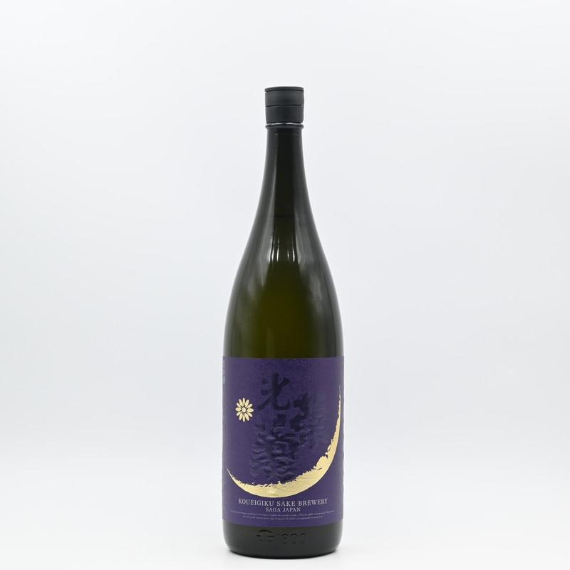 光栄菊 Hello!KOUEIGIKU 雄町 | Sakenomy - 日本酒を知り、日本を知る