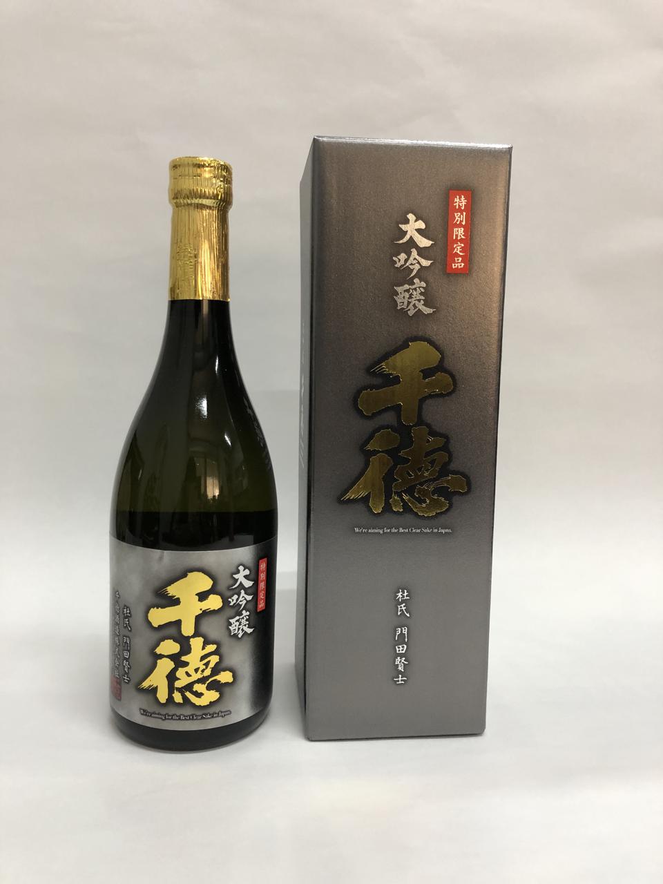 日本酒