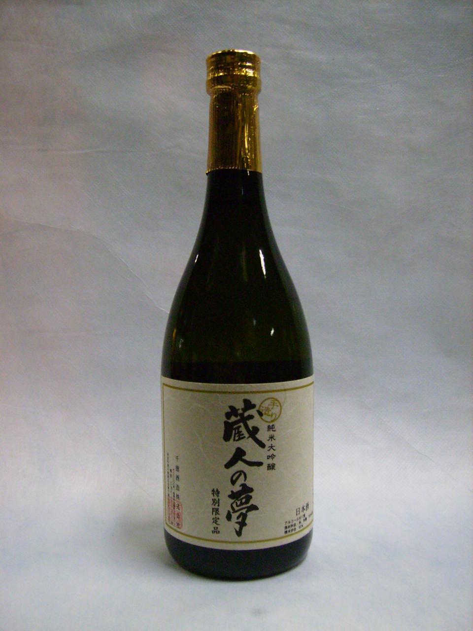 日本酒