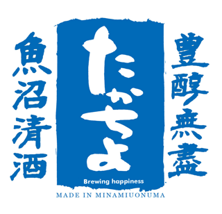 髙千代酒造株式会社｜Sakenomy - 日本酒を知り、日本を知る