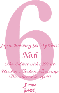 抽選販売：「No.6 X-type 中採り樽酒」の抽選販売｜Sakenomy - 日本酒
