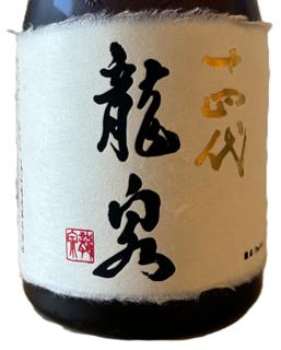 高木酒造株式会社｜Sakenomy - 日本酒を知り、日本を知る