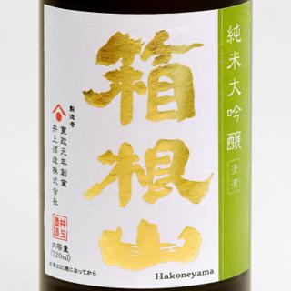 井上昌山在銘　金口中銀継　尺八　約48㎝　東さ7-1111① 井上酒造株式会社｜Sakenomy - 日本酒を知り、日本を知る