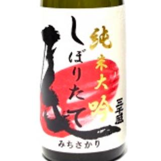さゆりマーブル加工終了様」専用商品 森伊蔵 おまち櫻井 忙しない