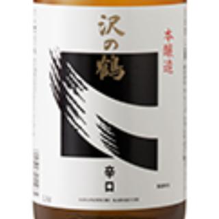 沢の鶴株式会社｜Sakenomy - 日本酒を知り、日本を知る