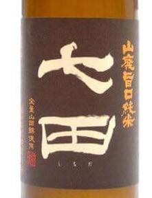 TENZAN SAKE BREWERY Co.,Ltd.｜Sakenomy - Discover Sake, Discover Japan