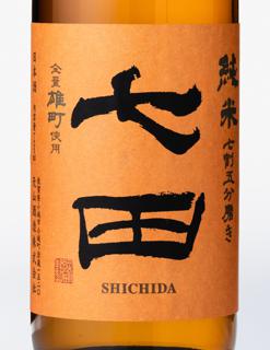 TENZAN SAKE BREWERY Co.,Ltd.｜Sakenomy - Discover Sake, Discover Japan