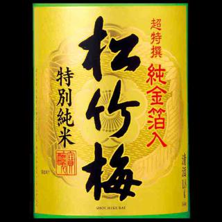 京都府の宝酒造株式会社の松竹梅の日本酒一覧｜Sakenomy - 日本酒を