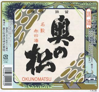日本酒写真